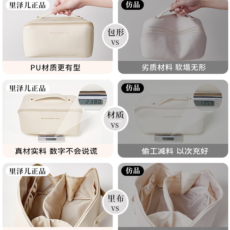 Picture of Cosmetic Bag Women's Large Capacity Portable Ins High-Level Internet-Famous 2023 New Travel Cosmetics Wash Storage Bag