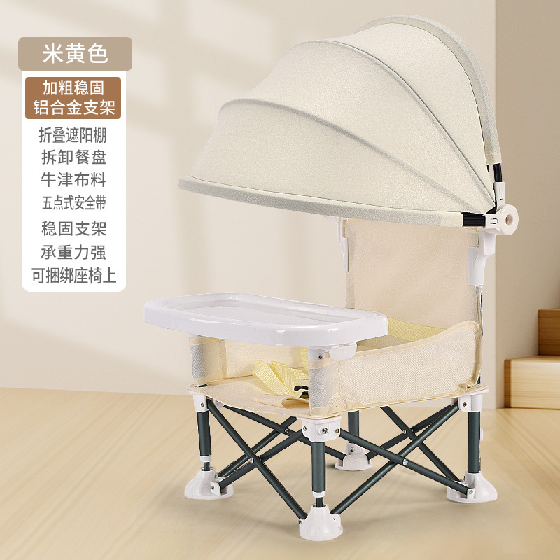 Picture of Multifunctional Baby Dining Chair Cross-border Portable Travel Outdoor Eating Seat Lightweight Beach Chair Children's Folding Chair