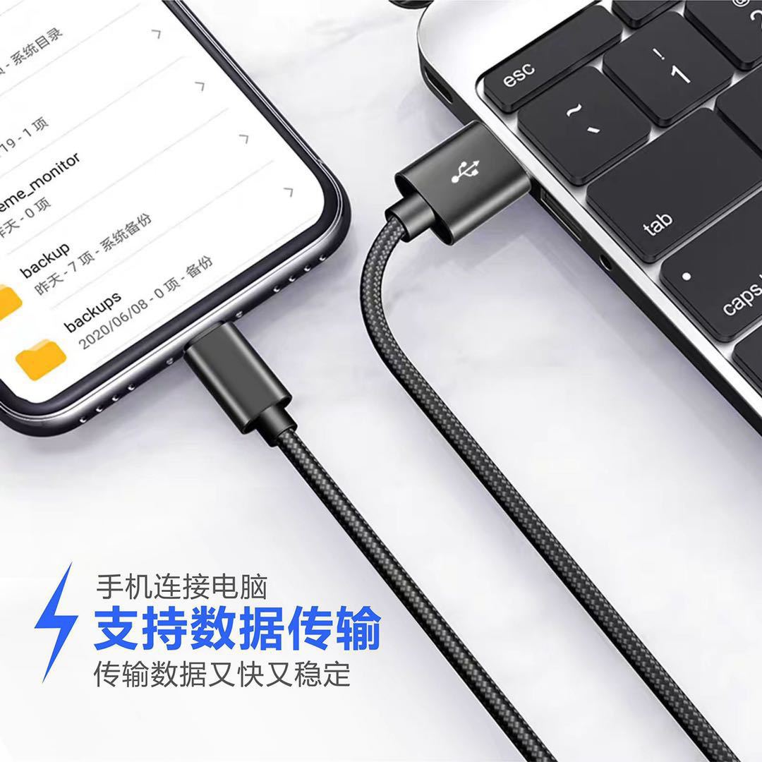 Picture of QC fast charging line is suitable for Apple iPhone braided data line type-c Android aluminum alloy nylon line usb