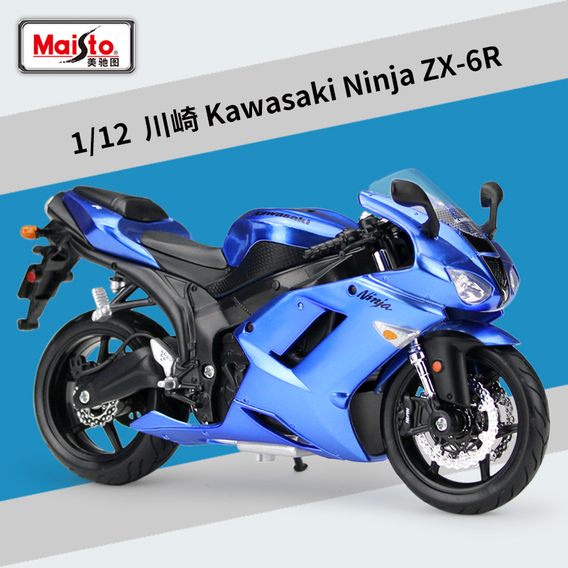 Picture of Meichi Figure 1:12 Kawasaki Kawasaki Z900RS Heavy Machine Simulation Alloy Motorcycle Model Finished Product Ornaments