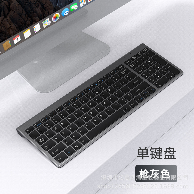 Picture of Yixin 109 2.4g Charging Two-Zone Wireless Keyboard and Mouse Set + Bluetooth Dual-Mode Keyboard and Mouse
