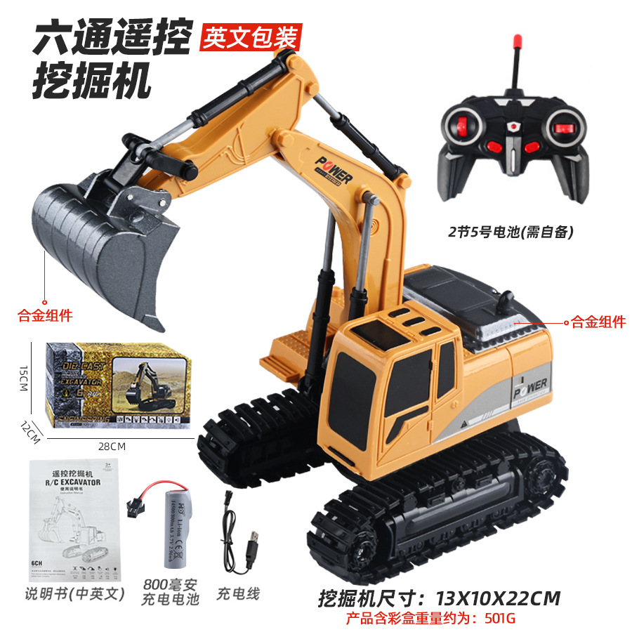 Picture of Cross-border 11-way children's electric toy lighting sound effect Engineering Vehicle 1:20 track alloy remote control excavator model