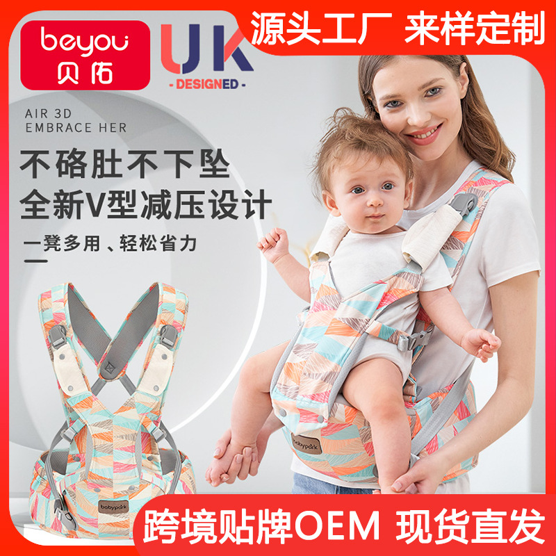 Waist Stool Baby Strap Baby Multi-functional Back Baby Waist Belt Baby Holding Brace Dual-purpose Baby Holding Artifact Front Holding