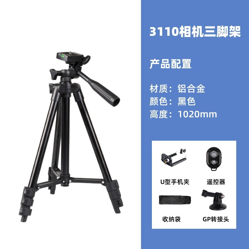 Picture of Camera Shooting Tripod Live Broadcast Mobile Phone Holder Floor-Standing Mobile Phone Holder Universal Aluminum Alloy Tripod with Remote Control