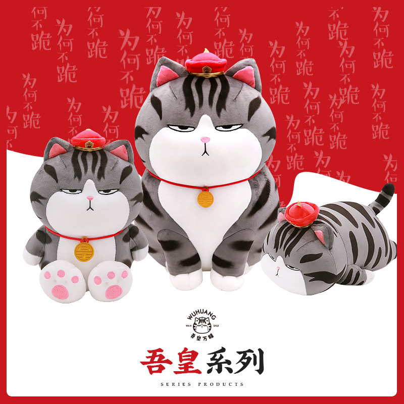 Picture of Genuine Wu Huang Wan Sleeping Doll Bazar Black Plush Toy Long live Totoro Doll Cat Pillow