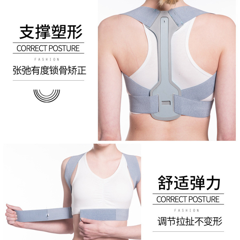 Picture of Cross-border Hot Selling Male and Female Adult Student Universal Anti-hunchback Orthotic Spine Correction Invisible Posture Strap