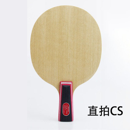 Picture of SANWEI three-dimensional table tennis board Nordic 7 table tennis racket 7 layer pure wood table tennis board offensive