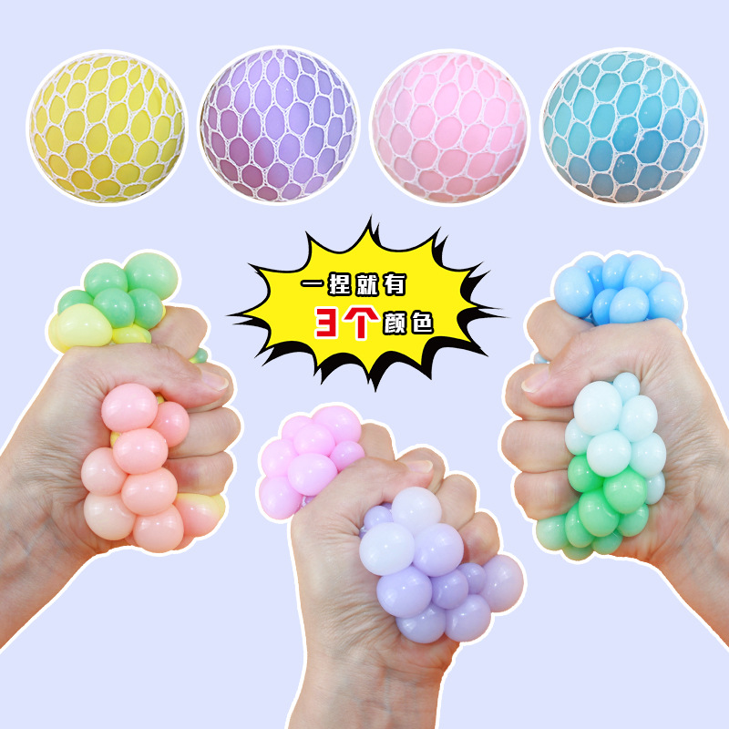 Three-color grape ball pinch music children vent hand pinch ball squeeze decompression pinch vent ball decompression toys wholesale