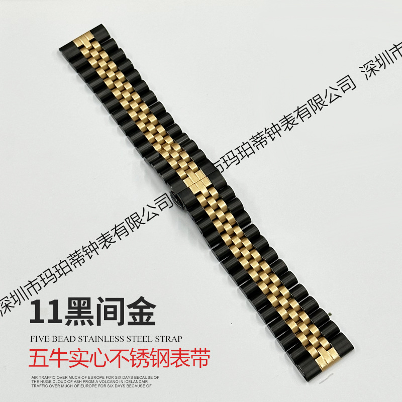 Picture of Suitable for Apple Watch Five-Bead Cow Ring Solid Stainless Steel Butterfly Buckle Huawei Gt4 Watch Strap
