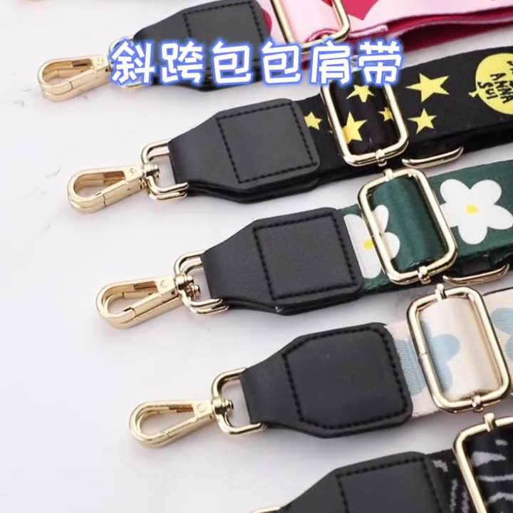 Picture of Cross-border bag shoulder strap crossbody strap adjustable widened shoulder strap leather cartoon strap wholesale
