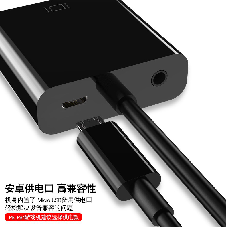 Picture of Black HDMI to Vga Converter Laptop Desktop Computer Set-Top Box Projector Adapter Cable Monitor