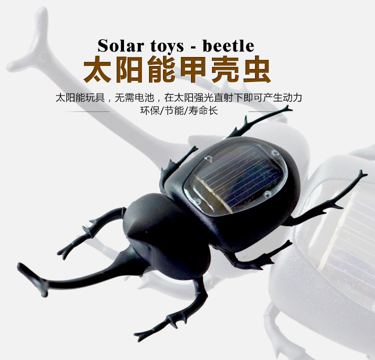 Picture of Solar Toys, Cars, Grasshopper, Cockroaches, Spiders, Poop Hells, Creative Gifts, Fun Toys, Science