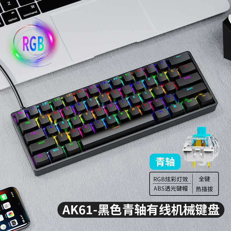 Picture of Senrui AK61 key RGB wired plug mechanical keyboard green red axis game office business mini home portable