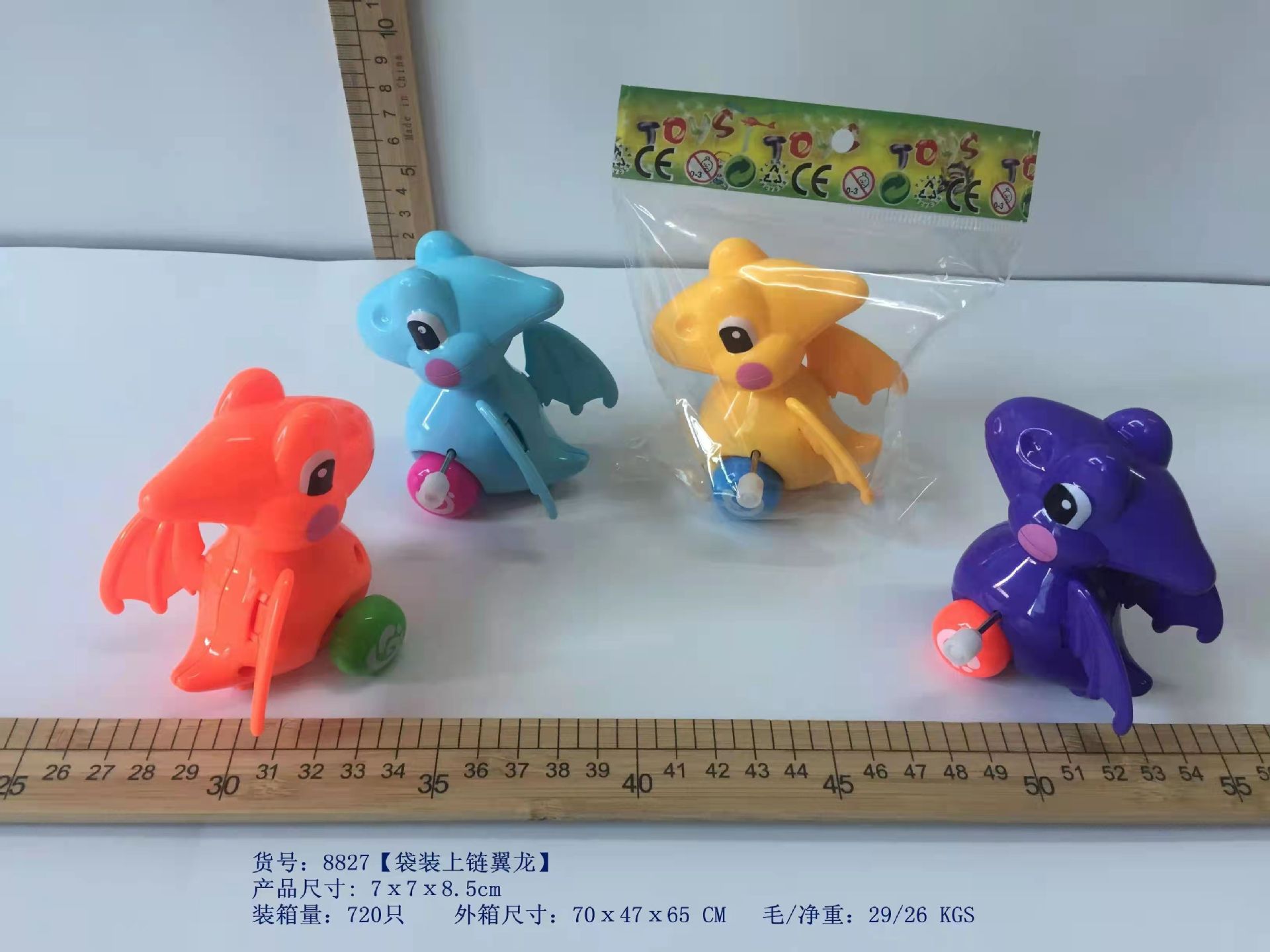 Picture of Wind-Up Chicken That Can Move and Jump to Coax Babies, Simulated Soft Plush Toys for Post-80S Generation, Street Stall Kidsren's Toys