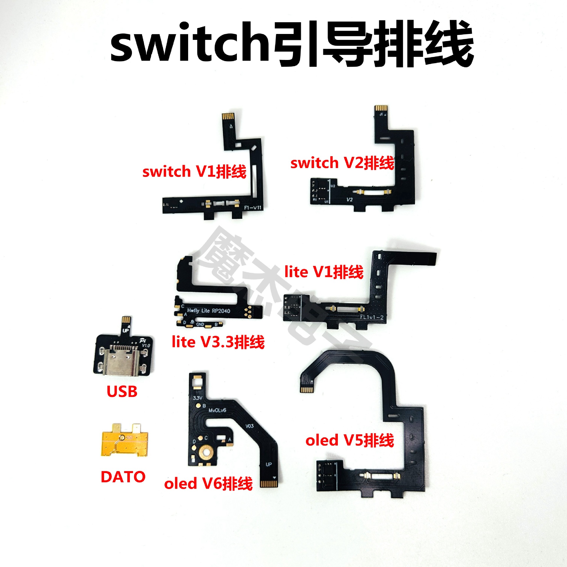 Switch/NS lite/oled switch cable raspberry V1 V3 cable game guide OLED scarf