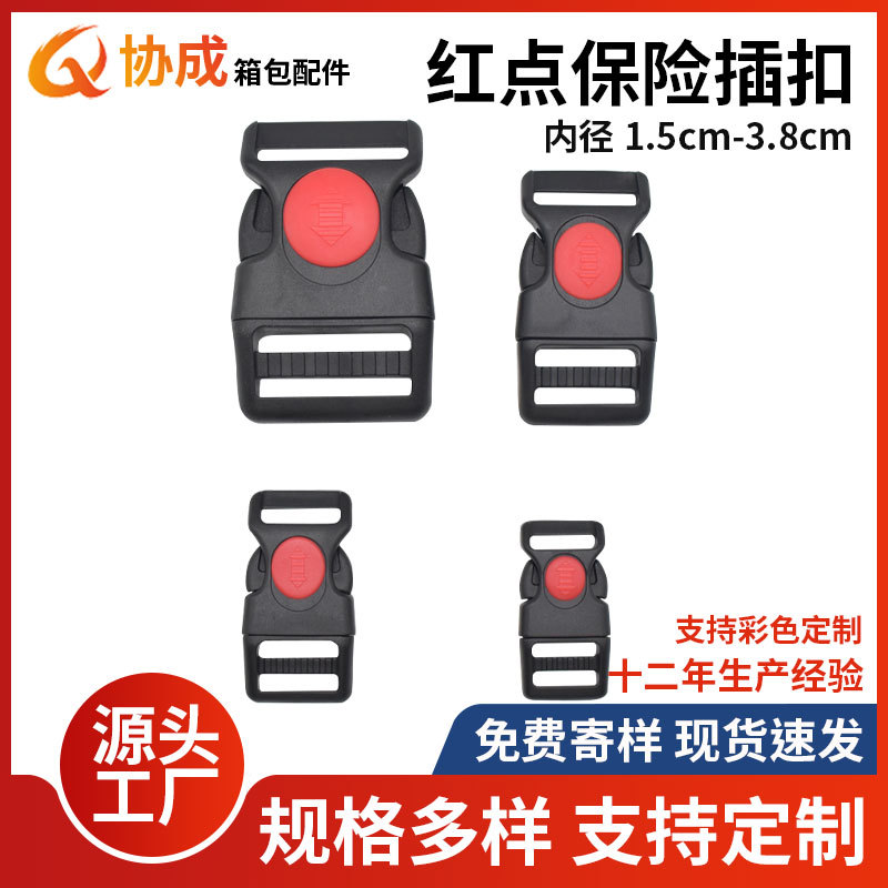 Factory direct plastic red dot buckle pet collar buckle thickened double safety with lock buckle plastic buckle