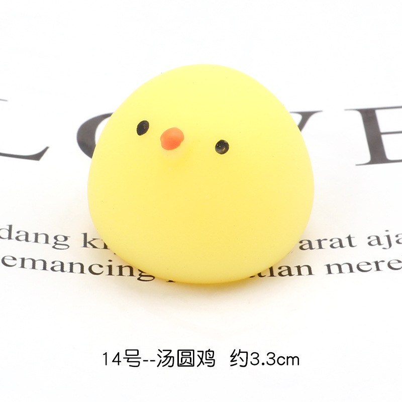 Picture of Tangyuan Chicken Cute Animal Pinch Fun Tricky Toy Pinch Ball Vent Ball Gift Dumpling Creative Promotion
