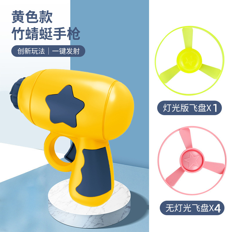 Picture of Cross-border cat toy cat Frisbee gun small flying saucer spinning top ejection Dog Interactive artifact pet toy supplies