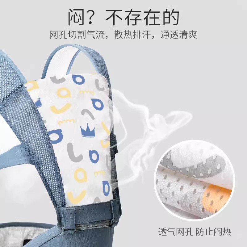 Picture of New Baby Strap Baby Waist Stool for Four Seasons Multi-functional Universal Front Holding Light Portable Baby Holding Artifact for Going Out