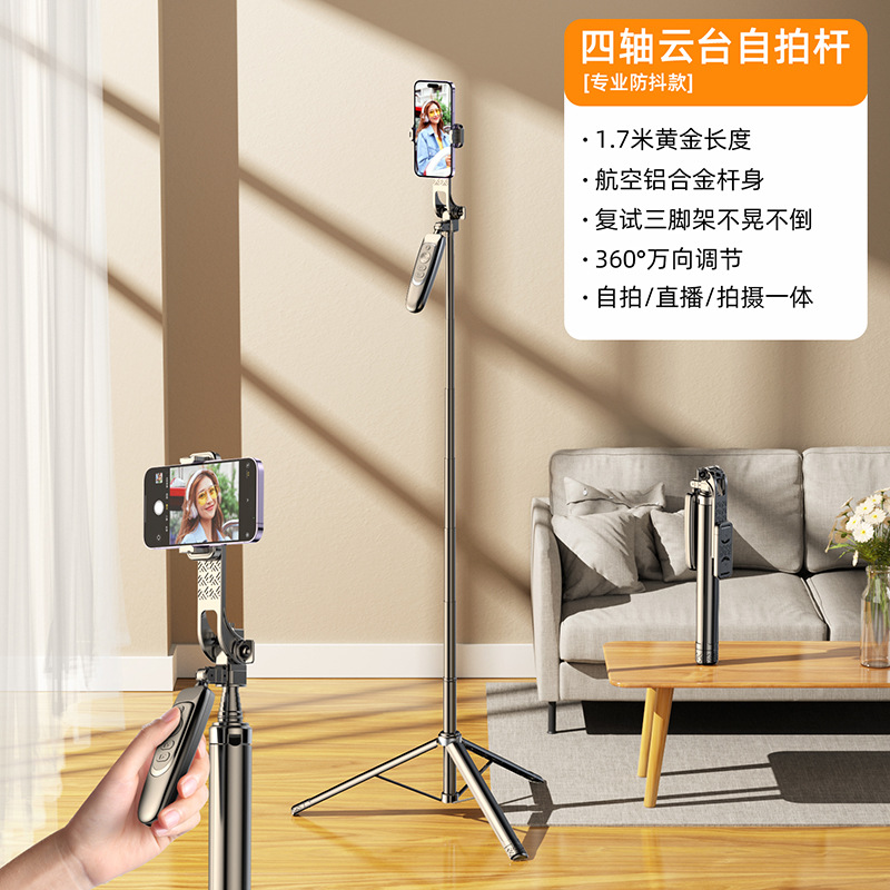 Picture of Anti-shake mobile phone selfie stick Bluetooth remote control handheld PTZ camera artifact mobile phone bracket stabilizer tripod