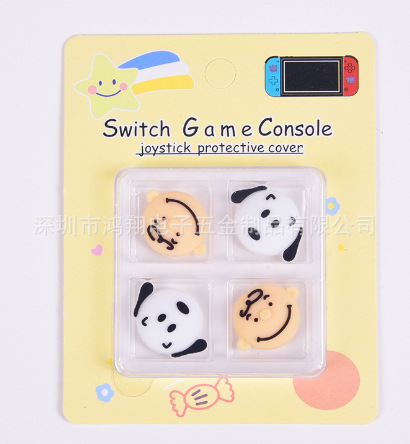 Picture of Switch Rocker Cap Nintendo Silicone Cow Rocker Cover Ns Lite Protective Cover Handle Rocker Protective Cap