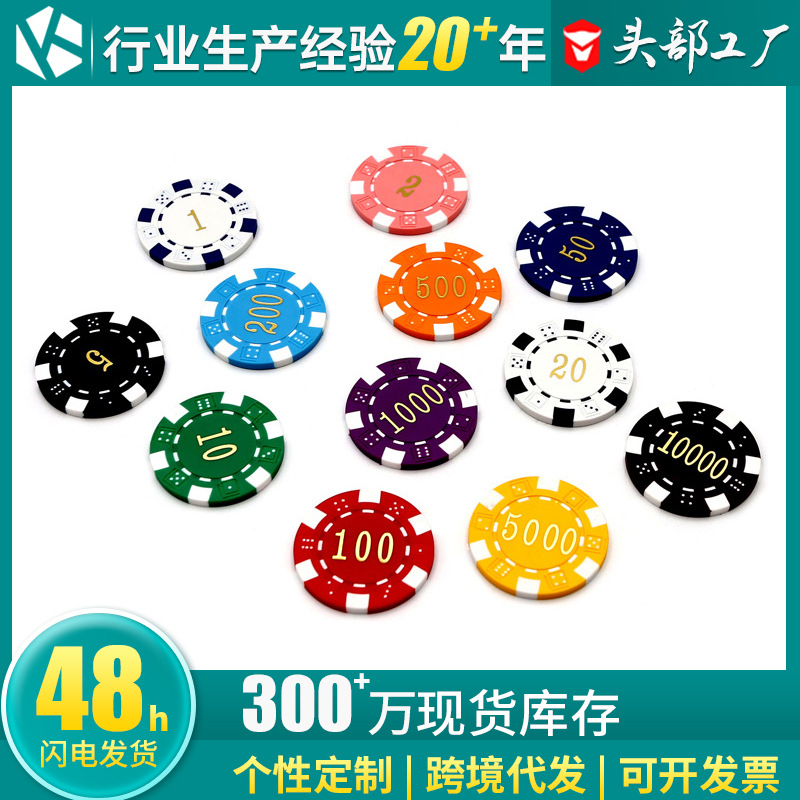 Picture of Advanced Baccarat Mahjong Token Texas Hold'em Chips Transparent Crystal Coin Code Entertainment Chips