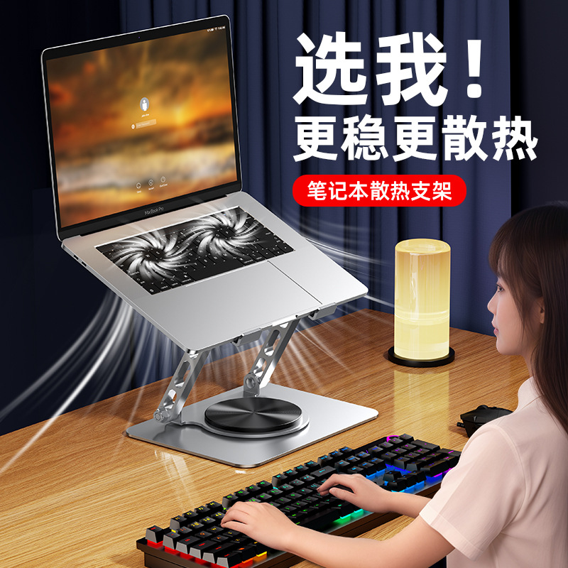Picture of All-metal notebook cooling cooling mute exhaust cooling bracket 360 rotatable desktop vertical portable