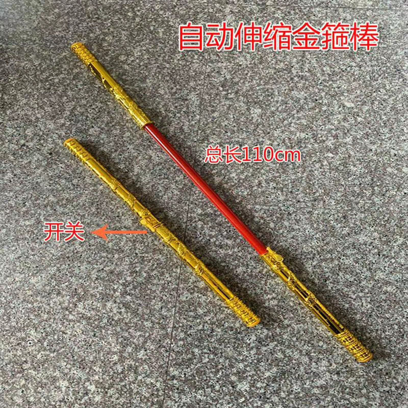 Picture of Golden Hoop Telescopic Kidsren's Toy Sun Wukong Monkey King Performance Props Gift New Luminous Adult