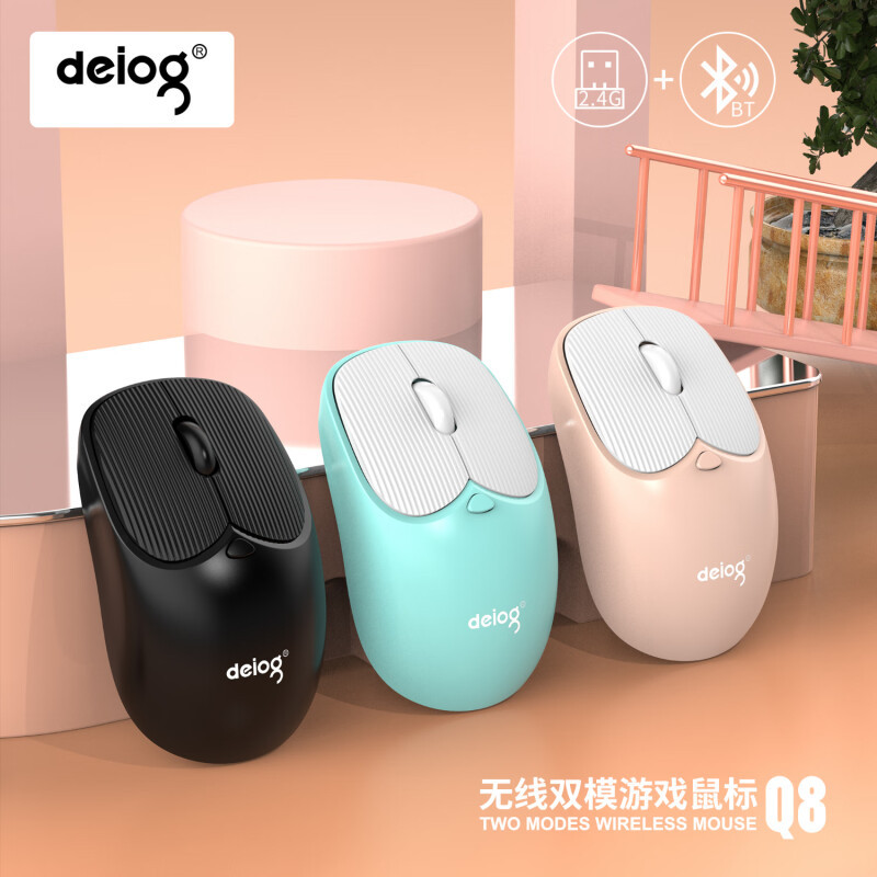 Picture of Deiog Deyilong DY-Q8 Wireless Bluetooth Dual Mode Mouse Color Desktop Computer Notebook Optoelectronic 2.4G