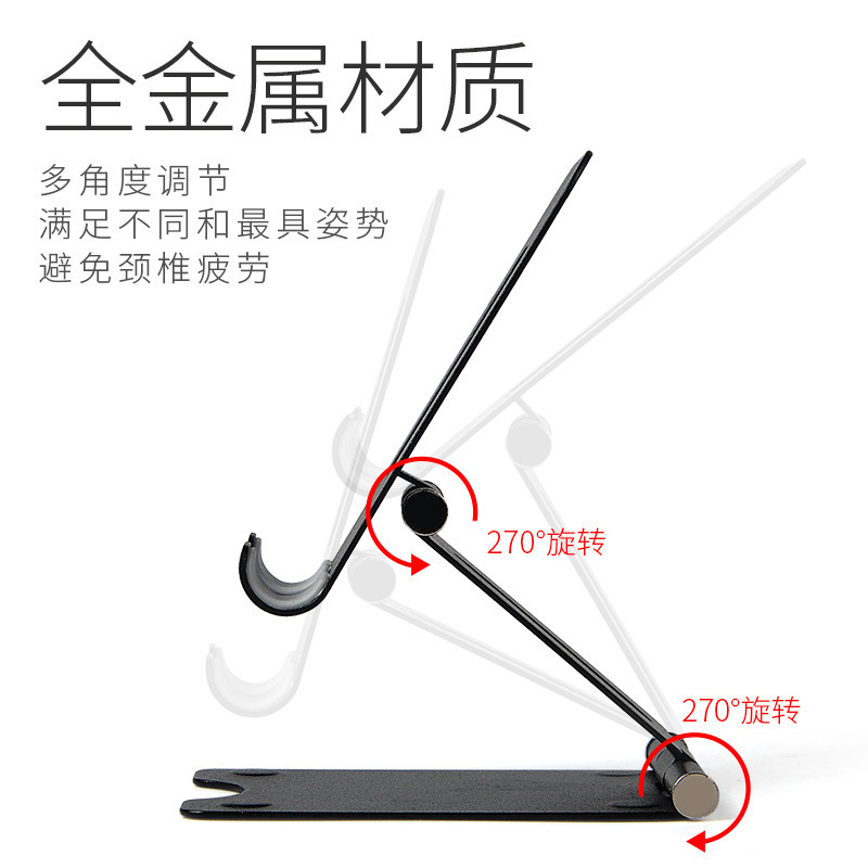 Picture of Metal mobile phone bracket desktop bracket phablet bracket folding adjustment lazy gift support logo can be set