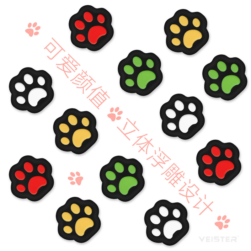 Nintendo switch/lite/oled cat claw rocker cap NS key protection cap Switch silicone rocker cap
