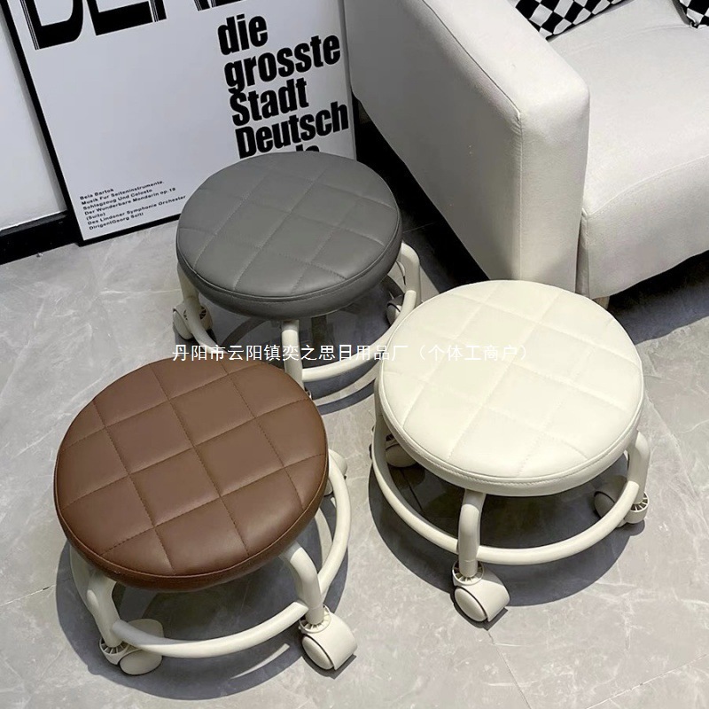 Internet celebrity pulley stool spinner wheel small stool silent mobile soft cushion home living room low stool baby toddler stool no