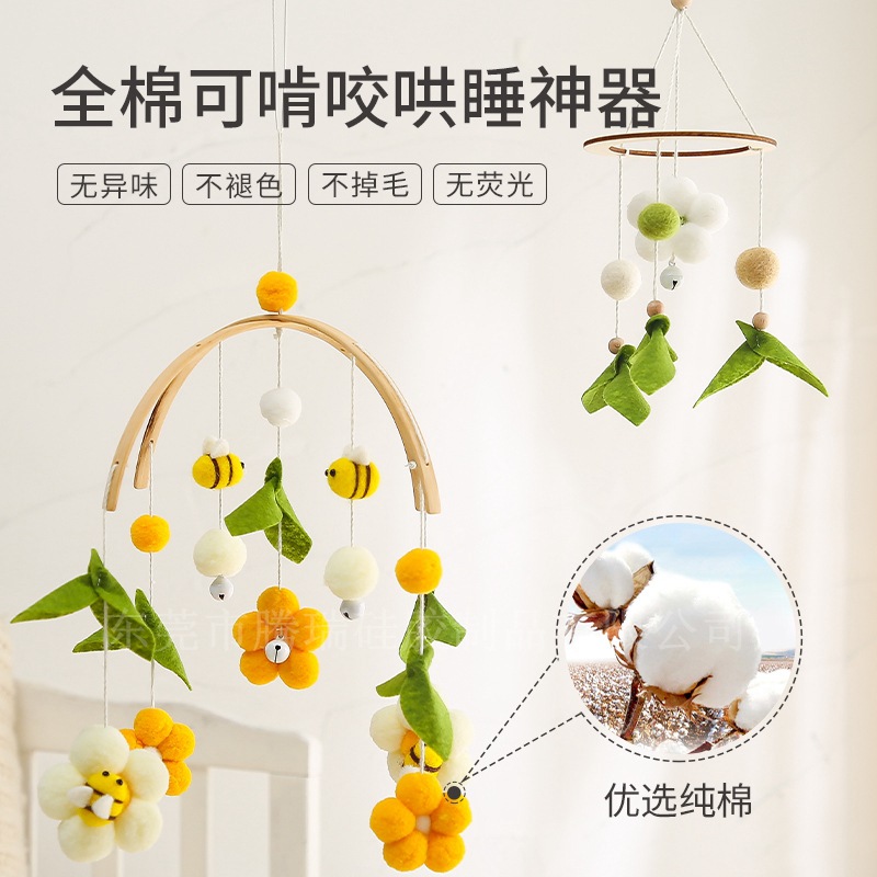 Ins Style Bee Flower Handmade Woven Bed Bell Nordic Style Crib Bee Bed Bell Children's Room Pendant Wind Bell