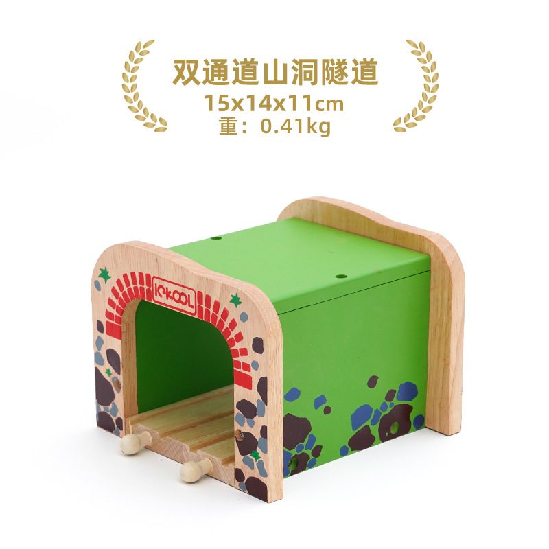 Picture of Children's wooden train track scene building accessories cave tunnel compatible Thomas train 2-6 years old