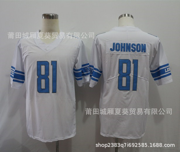 Picture of NFL American Football Lions Lions 9#STAFFORD16#20#23#81# Legendary Second Generation Ball