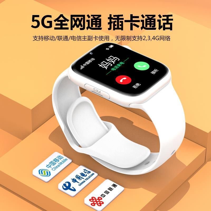 Picture of genuine goods large screen Android children's smart watch can be inserted card video positioning double camera primary school students phone watch