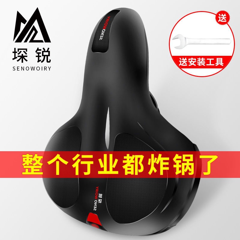Picture of Bicycle Cushion Saddle Thickened Extra Large Universal Seat Super Soft Comfortable Seat Bicycle Mountain Bike Waterproof Seat