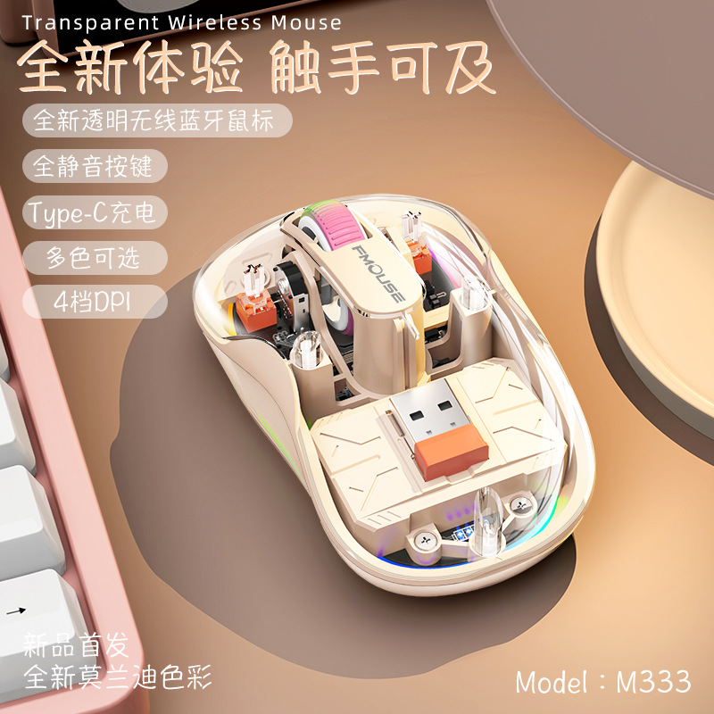 Picture of Cross-border M333 Bluetooth wireless three-mode luminous game notebook business office game wireless mouse TYPE-C