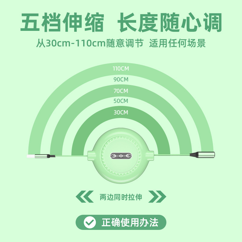 Picture of One-to-three telescopic data cable three-in-one fast charging applicable Apple data cable Android all-in-one charging cable