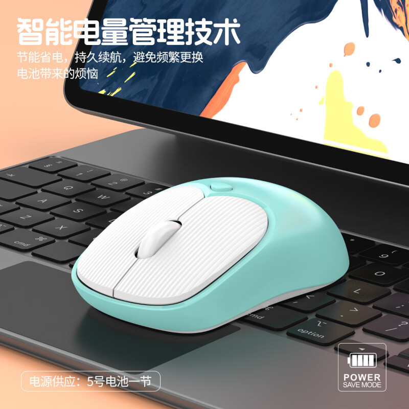 Picture of Deiog Deyilong DY-Q8 Wireless Bluetooth Dual Mode Mouse Color Desktop Computer Notebook Optoelectronic 2.4G