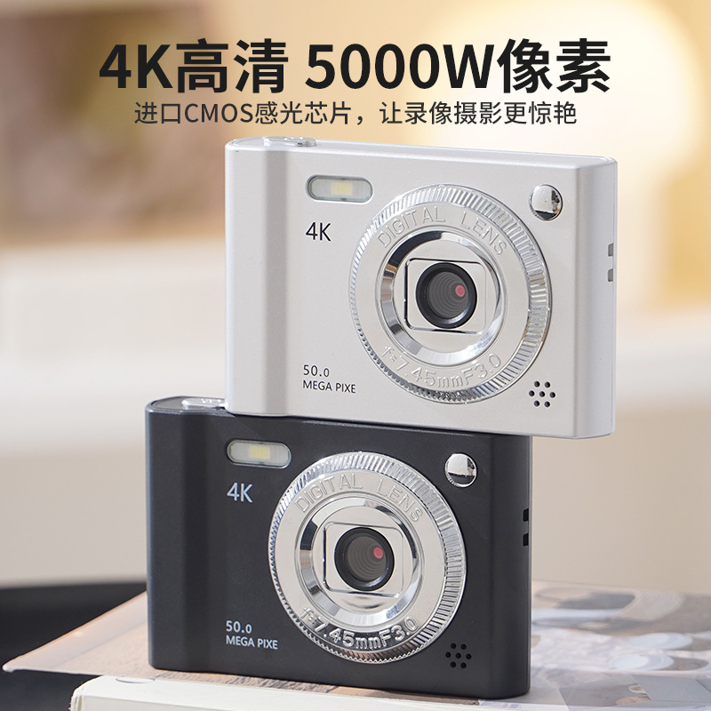 Picture of Cross-Border 4K Digital Camera Hd Campus Mini Small Student Entry-Level Card Machine Portable Travel Ccd