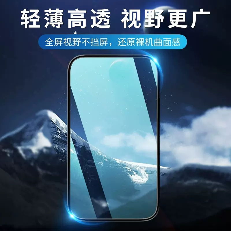 Picture of Composite Material Suitable for Huawei Band 9 Protective Film Honor Band 9 Soft Film nfc Version Hydrogel Film Full Screen Coverage