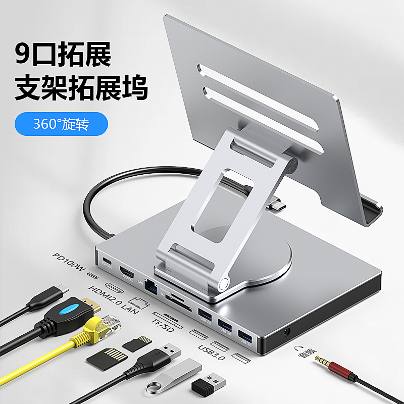 Picture of type-c docking station 4k60hz gigabit port usb3.2 splitter mobile phone tablet rotating bracket expansion dock