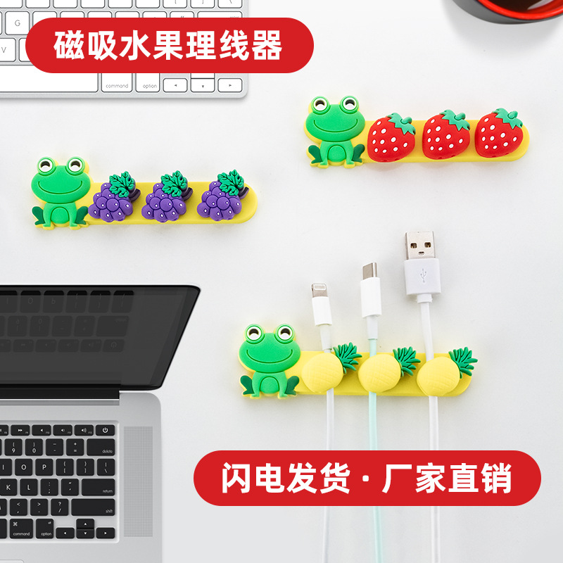 Picture of Cross-border silicone magnetic cable organizer cartoon fruit desktop data cable storage and finishing fixed buckle mobile phone hub