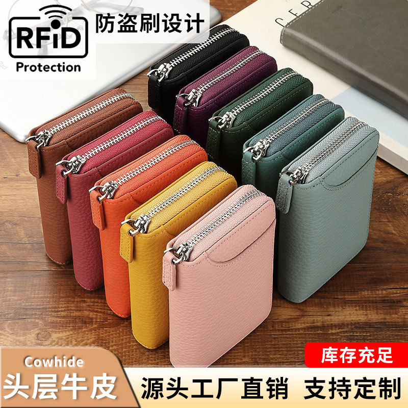 Baiyun District Factory Direct Supply 2024 Amazon Style Real Layer Cowhide Multifunctional Bus Card Coin Card Bag