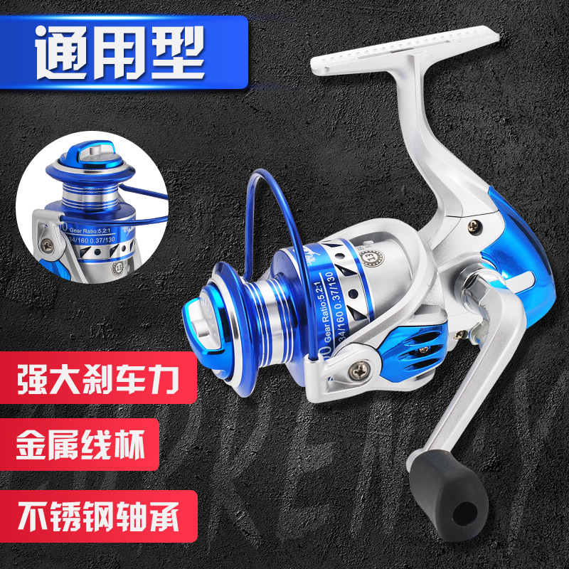 Picture of Kemalong manufacturers wholesale KM/KS series 13-axis all-metal fishing wheel spinning wheel