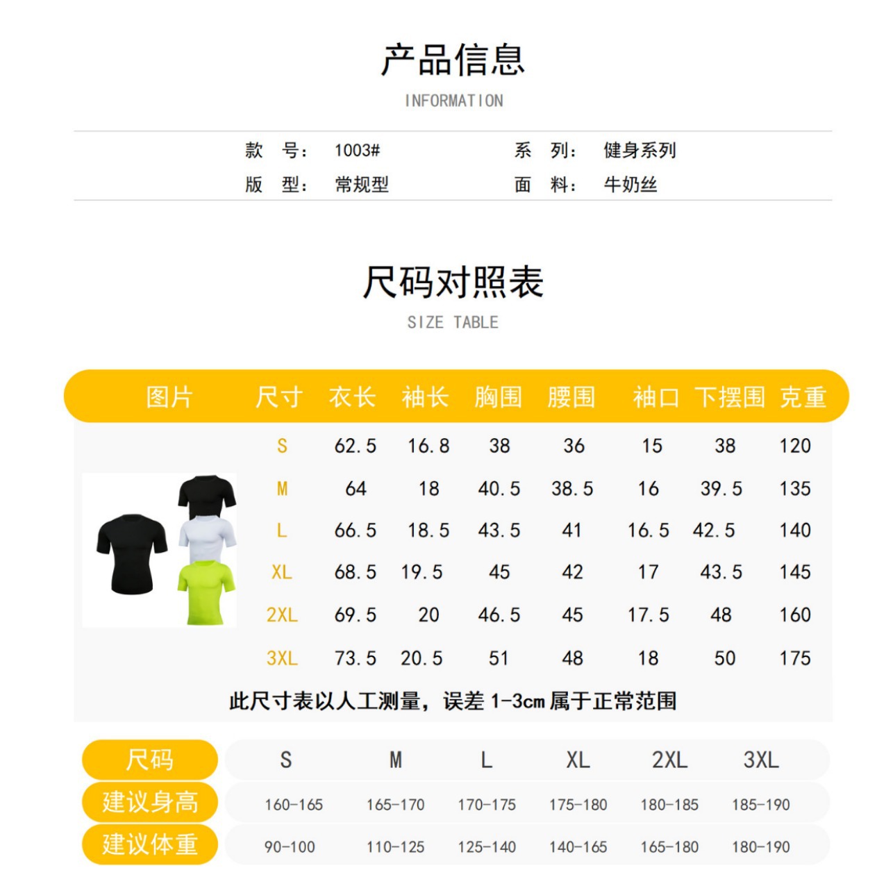 Picture of Outdoor tights men's sports top training suit quick-drying T-shirt breathable basketball fitness compression short-sleeved training suit