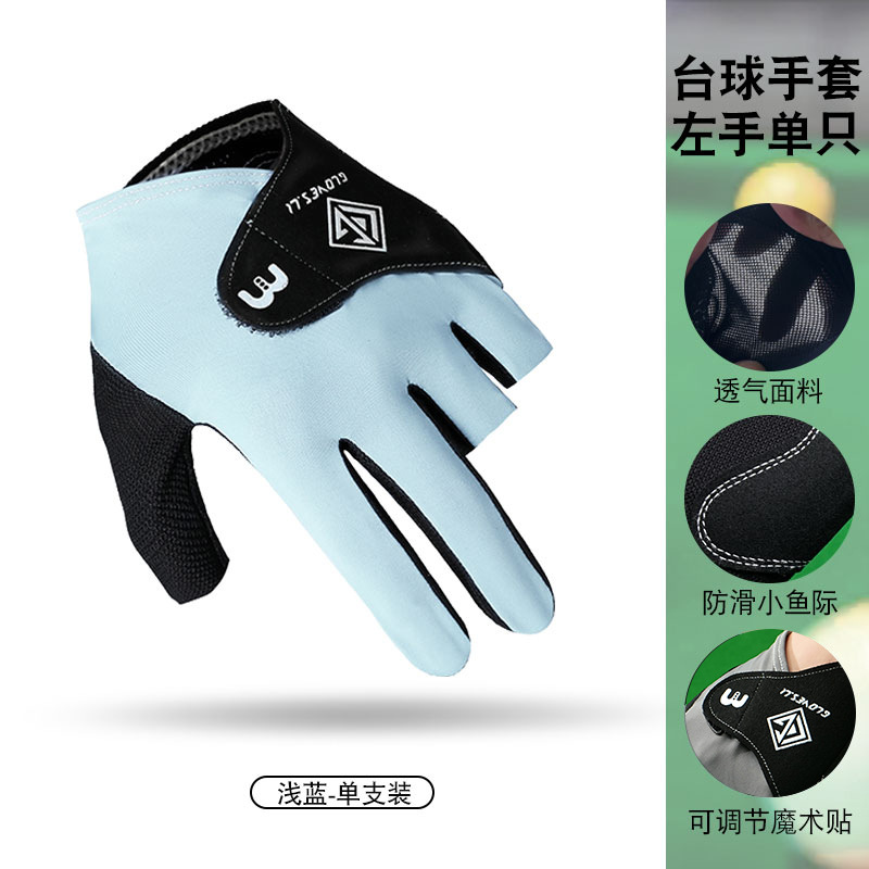 Picture of Billiards Gloves Men's Three-Finger C5 Wear-Resistant Left Hand Single Non-Slip Lightweight Professional Snooker Gloves Women