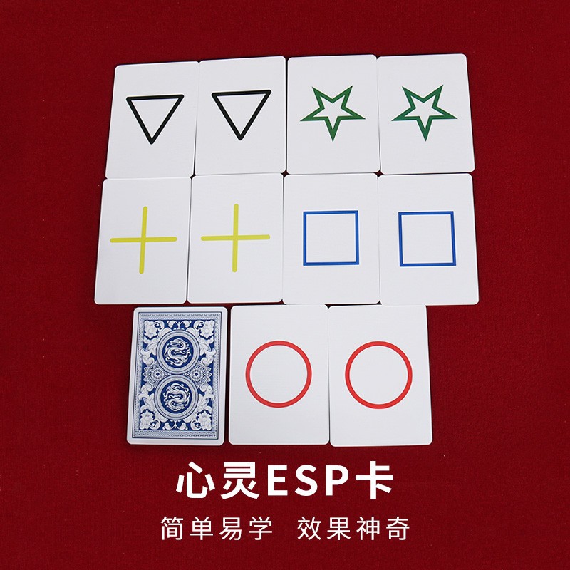 North Magic Mind ESP Card Prophecy Card Children Close-up Simple Magic Card Poker Magic Props