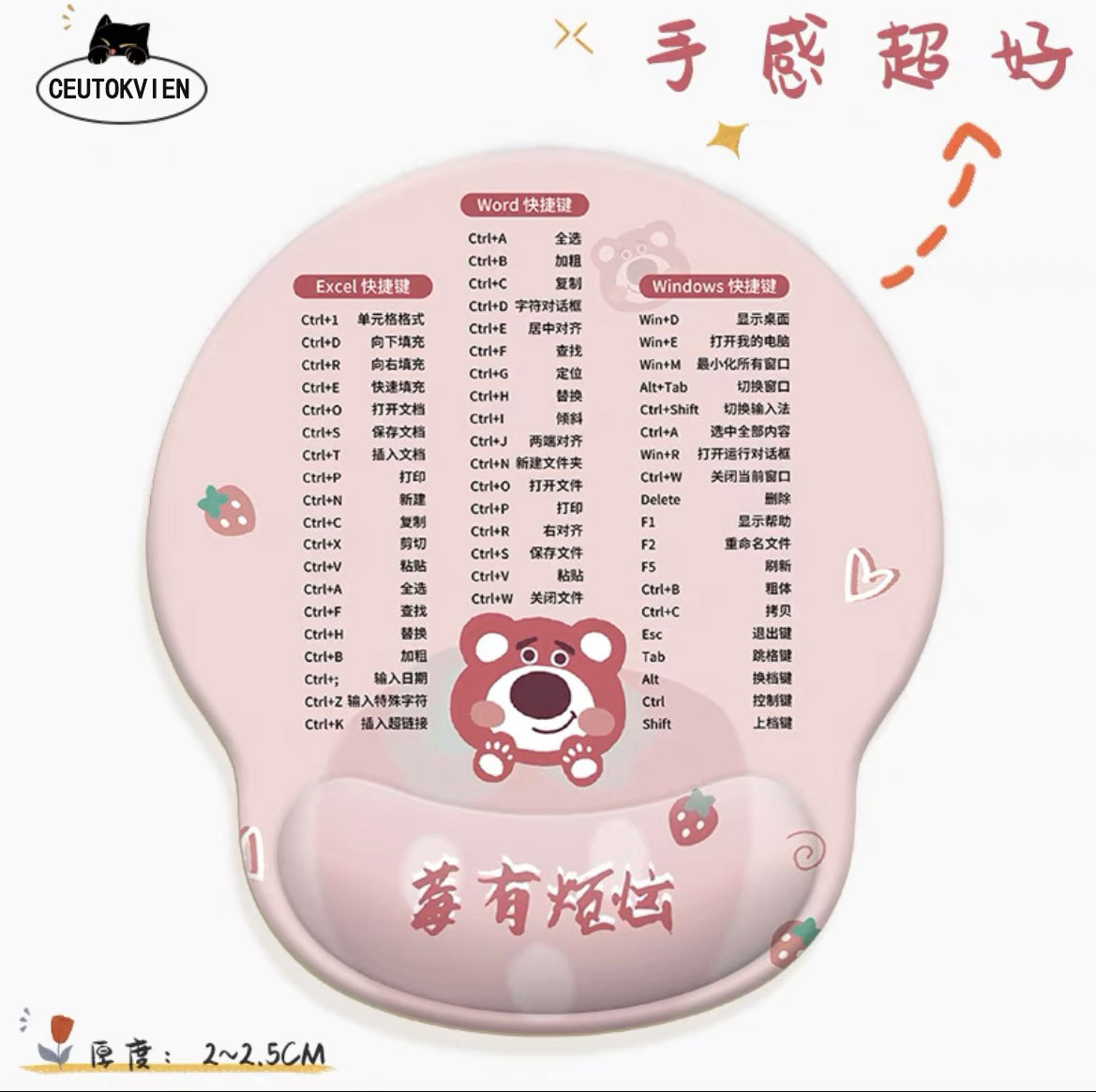 Picture of Creative Cartoon Wrist Mouse Pad Non-Slip Hand Rest Student Office Learning Wrist Pad Gaming Keyboard Mouse Pad